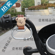 吉祥寶貝吉祥安遛娃防走丟am溜娃神器配件嬰兒手推車(chē)后視鏡免安裝反 大號棕色小熊掛鉤合金材-0 8cm徑鏡面