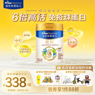 美素佳兒（Friso）皇家旺玥兒童營(yíng)養奶粉3周歲以上兒童罐裝800g?含優(yōu)量DHA