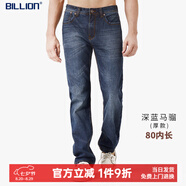 BILLION純棉牛仔褲男直筒中腰春秋季美式高端易穿搭休閑褲子中青年11024 深藍馬騮(厚款)80內長(cháng) 36 (2.76尺)