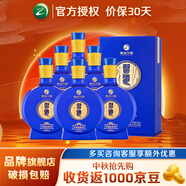 習(xí)酒 窖藏1998 感恩98醬香型白酒 貴州酒水禮盒裝 53度 500mL 6瓶 整箱裝