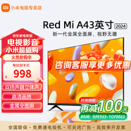 小米電視43英寸智能wifi高清屏客廳臥室家用液晶平板電視機(jī) 43英寸 Redmi A43英寸 標(biāo)配