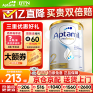 愛(ài)他美（Aptamil）澳洲白金版12DHA段葉黃素嬰幼兒配方奶粉鉑金裝0-6月900g新西蘭 2段 1罐【效期至27年4-7月】