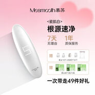 慕蘇 MESMOOTH黑頭儀閉口粉刺吸出器收縮清潔毛孔神器美容院去白頭油脂工具 黑頭儀+3盒導縮貼