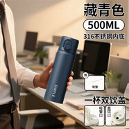 Jidaocook保溫杯男女便攜禮物杯子車(chē)載商務(wù)316不銹鋼辦公室簡(jiǎn)約泡茶水杯 SIMPLE【商務(wù)藍】 500ml /316不銹鋼內膽