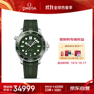 歐米茄（OMEGA）瑞士手表 海馬系列300機械表210.32.42.20.10.001 11.11提前購