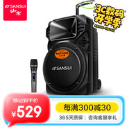 山水（SANSUI） A12-66廣場舞音響戶外K歌重低音藍牙音響便攜式移動舞臺拉桿音箱大功率擴音器 旗艦plus版（12寸重低音+單麥）