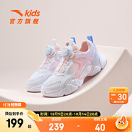 安踏兒童運(yùn)動(dòng)鞋女大童休閑鞋夏季透氣網(wǎng)面舒適旋鈕扣科技跑鞋 白/珍珠粉/淺紫色-2 35 腳長(zhǎng)約22cm
