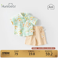 歡喜小熊寶寶短袖套裝男童夏季半袖衣服嬰幼兒夏天襯衫2025新款男孩潮服