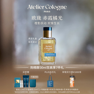 歐瓏赤霞橘光香水30ml 香水禮盒生日禮物中秋節(jié)日禮物送女友