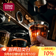 CLITON玻璃咖啡杯冰美式冰咖啡杯拿鐵杯意式濃縮杯芬蘭咖啡杯2只280ml