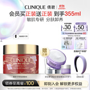倩碧紫胖子眼面卸妝膏新年限定200ml護(hù)膚品生日禮物送女友效期26年6月