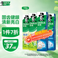 好來(原黑人)超白小蘇打茶倍健清新口氣潔齒亮齒煥白牙膏 4支740g