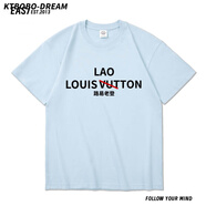 KTBOBO-DREAM路易老登創(chuàng)意惡搞趣味文字水洗做舊重磅純棉短袖T恤男女夏季衣服 淡藍(lán) S