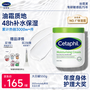 絲塔芙大白罐身體乳保濕霜550g楊冪同款潤膚補水乳液不含煙酰胺敏肌適用