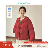 茵曼（INMAN）新中式九江羽絨服2024冬女裝新款小香風(fēng)輕暖短外套 大紅色 M