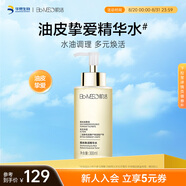 肌活（Bio-MESO） 糙米水1.0 300ml補(bǔ)水保濕爽膚水濕敷水精華水護(hù)膚七夕禮物