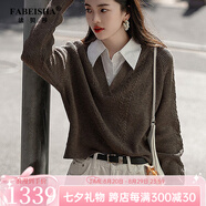 法貝莎品牌假兩件線(xiàn)衫女2025秋季新款簡(jiǎn)約翻領(lǐng)舒適拼接針織衫小個(gè)子中袖 巧克力 M