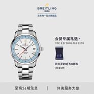 百年靈（BREITLING）【新品上市】TOP TIME系列B31 男女同款手表38官方瑞士機械表 Top Time-奶油色-精鋼表帶