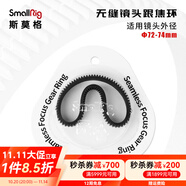 SmallRig斯莫格迷你跟焦器Mini手動變焦器追焦鏡頭無線遙控通用調(diào)焦器 72-74mm跟焦環(huán)（3293）