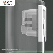 公牛（BULL）開(kāi)關(guān)插座 嵌入式插座可調節空調冰箱隱藏插座GTBZ223白色五孔10A