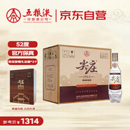 五糧液股份 尖莊高線1911復(fù)古瓶濃香型白酒52度500mL*6瓶原箱裝中秋鉅惠
