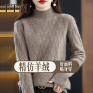 斐特瑪【撤柜精品】針織衫女加厚款內搭打底衫半高領(lǐng)毛衣秋冬季針衫女士 駝色 M