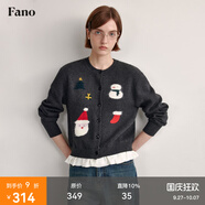 fano studios范洛Fano“圣誕膠囊”羊絨羊毛針織衫女仿貂毛提花荷葉邊毛衣開(kāi)衫 優(yōu)雅灰 M