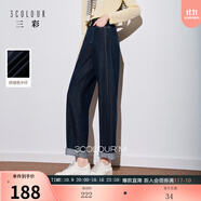 三彩【防褪色牛仔】2025秋季新款長褲牛仔褲直筒褲休閑百搭M 深海藍(lán)預(yù)售[付款25天內(nèi)]發(fā) L 165/72A 165/72A