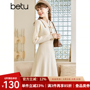betu百圖女裝秋冬新款連衣裙翻領(lǐng)小香風(fēng)收腰毛織撞色邊裙子2210T78 杏色 S