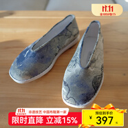 內(nèi)聯(lián)升X海上牧云記 IP款同款布鞋手工千層底男士休閑套腳男鞋  MY8106 藍色 45