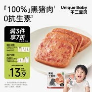 不二寶貝 兒童黑豬午餐肉無蔗糖 兒童寶寶零食搭配寶寶罐頭120g單獨6片