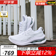 ASICS男鞋女鞋KINSEI BLAST/MAX系列專區(qū)緩沖鞋緩震透氣輕質(zhì)運動跑鞋 1012B512-100（女款） 38