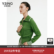 衣香麗影撞色翻領(lǐng)雙頭拉鏈針織衫女春秋季高彈上衣 綠色 S