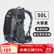 ALPINT MOUNTAIN埃爾蒙特專業(yè)登山包戶外旅行背包男士50升大容量耐磨徒步雙肩包女