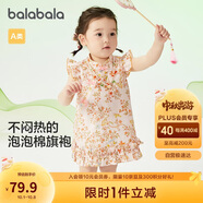 巴拉巴拉嬰兒連衣裙女童裙子寶寶公主裙2024夏裝國風可愛活潑208224111030