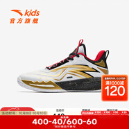 安踏（ANTA）兒童鞋類男大童星火籃球系列籃球鞋 安踏白/金屬金/黑-1 42