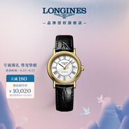 浪琴（LONGINES）瑞士手表 時尚系列 機械皮帶女表七夕禮物L(fēng)43212112