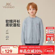 英氏（YEEHOO）兒童毛衣男女童針織衫秋季中大童裝V領(lǐng)長(cháng)袖開(kāi)衫秋裝上衣外套新款 新針織開(kāi)衫-灰色 130 cm【順豐包郵&極速達】
