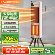 艾美特（AIRMATE）【雙擎制暖】石墨烯暖風機/電熱取暖器/電暖器/電暖氣片/加熱器 家用紅外輕音節(jié)能直流電暖風 K58
