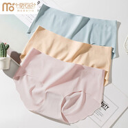 莫代爾內褲女冰絲無(wú)痕純棉襠10A抗菌女士薄款蜜桃臀少女裸感三角短褲頭