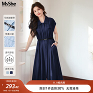 MsShe【巨顯瘦法式氣質(zhì)連衣裙】大碼女裝2025秋裝胖mm腰帶收腰襯衫裙 藏青藍(lán)色現(xiàn)貨 3XL