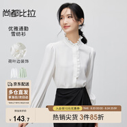 尚都比拉時尚優(yōu)雅文藝風荷葉邊雪紡衫女裝長袖襯衫洋氣小衫 白色 L 