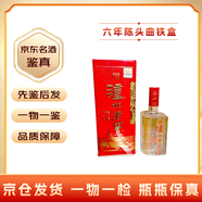 瀘州老窖【名酒鑒真】 瀘州老窖股份 52度濃香型白酒 2014年 450mL 6瓶 六年陳頭曲·鐵盒