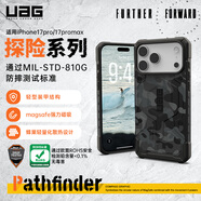 UAG適用蘋(píng)果iPhone17ProMax手機殼【探險系列】輕薄戶(hù)外越野蘋(píng)果17商務(wù)高級感防摔保護套 【探險系列】迷彩黑 iPhone17 Pro手機殼