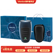 飛利浦（PHILIPS）PQ190/16旋轉式電動(dòng)剃須刀不銹鋼雙刀頭刀頭水洗經(jīng)典便攜禮盒款自動(dòng)研磨刀片 PQ190藍色 “科技潮玩”剃須禮盒