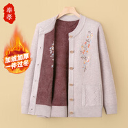 奉孝媽媽裝針織衫外套中老年人秋冬款加絨保暖毛衣60歲奶奶裝開(kāi)衫衣服