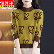 恒源祥加絨加厚短款毛衣女裝秋冬季半高領(lǐng)小個(gè)子上衣時(shí)尚寬松保暖打底衫 黃色【不加絨】 常規 M 建議95-110斤