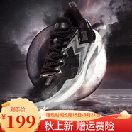 361°BIG3 5.0 Quick 361度籃球鞋男鞋秋季新款五代專業(yè)運動鞋實戰(zhàn)球鞋 曜石黑/銀白色1106-2【陰陽】 42.5