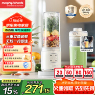 摩飛電器（Morphyrichards）榨汁杯便攜式果蔬杯輕食杯榨汁機(jī)迷你果汁杯小型家用無線充電式料理機(jī)隨行杯500ml大容量 MR9808白