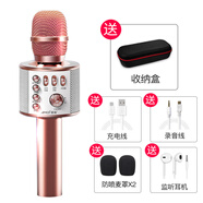 Amoi/夏新話筒音響一體麥克風(fēng)手機(jī)全民歌神器電視唱歌無(wú)線線藍(lán)牙錄音 K5玫瑰金+海綿套2個(gè)+耳機(jī)+收納盒 標(biāo)配